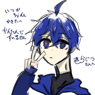 きら(＾‐＾)さんへ