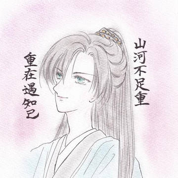 悦樊楼にて