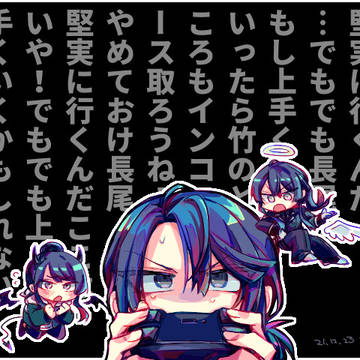 ログ