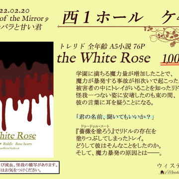 2/20トレリドプチオンリー　本文サンプル