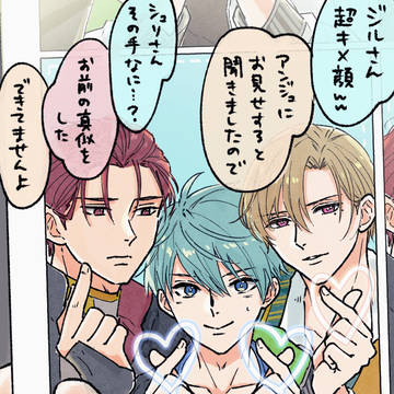 アンミナまとめ