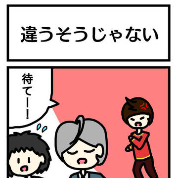 オリキャラの4コマ漫画