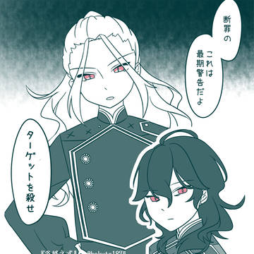 【ラモール】冬終えず