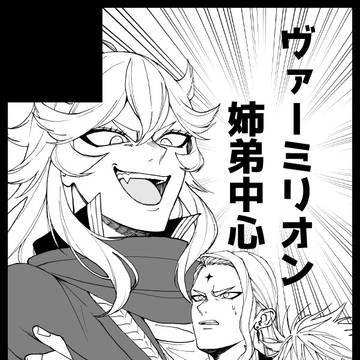 3/21HARU COMIC CITY サークルカット