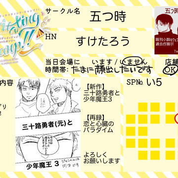 【LJ0214】お品書き【リヴァジャン】