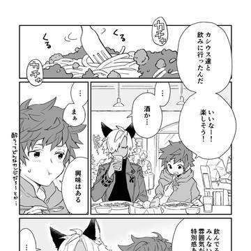 夢見が悪い