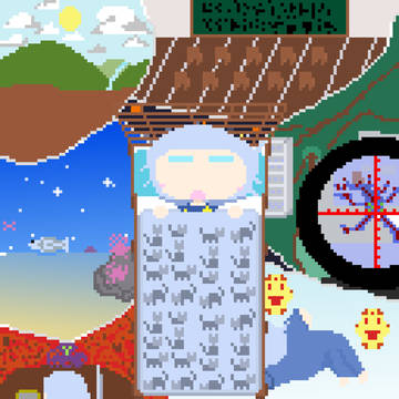 眠る夢