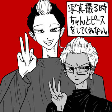 はんきさツイログ〜2