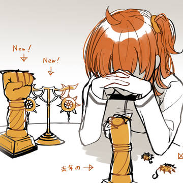 バレンタインイベント始まっちゃったなぁ