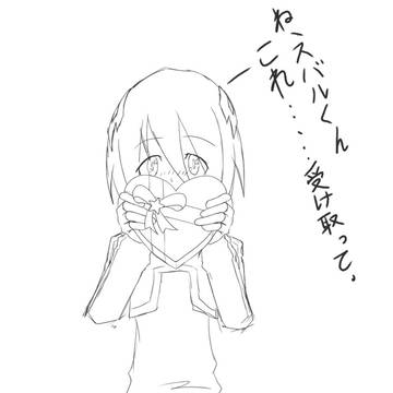 バレンタインの司くん。
