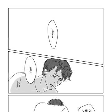 ヨス時代