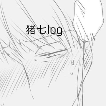 猪七log4