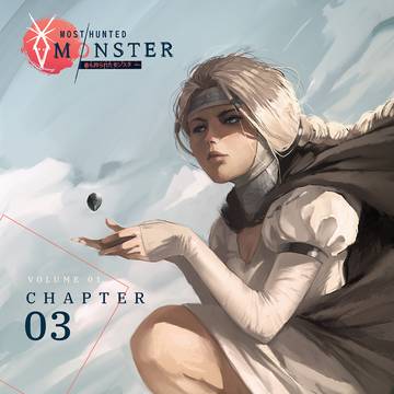 Most Hunted Monster Chapter 03