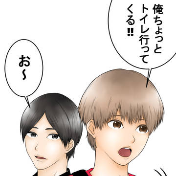 いわない