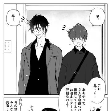 【原作楚郭】髪型