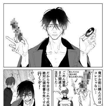 【原作楚郭】無題