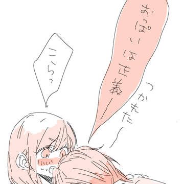 ときメモGS4まとめ④