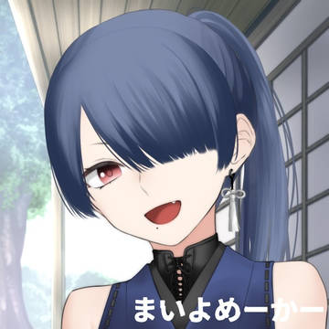 夢主達