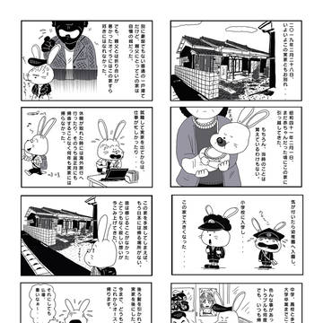 癌闘病マンガ(58)