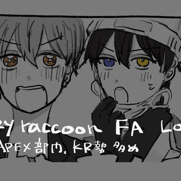 ついろぐ