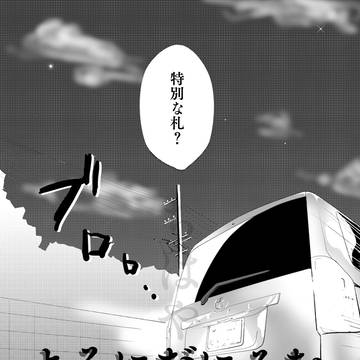 よそにだにみむ