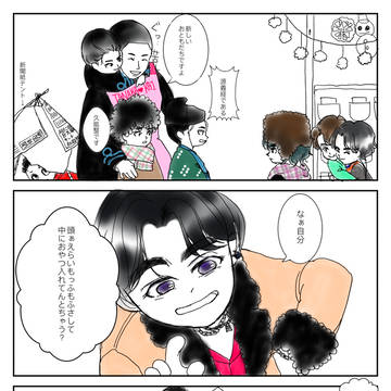 SDM園におともだちがやってきた