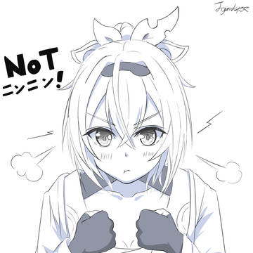 ニンニン