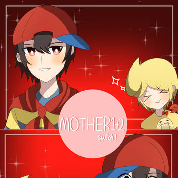 MOTHER1+2 switchとニンテンの日!