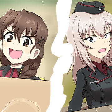 【ガルパン】ルクリリとエリカ