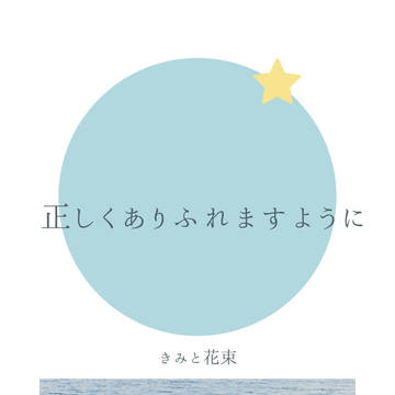 じろさぶ短歌
