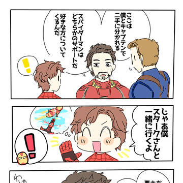 トニピタ LOG