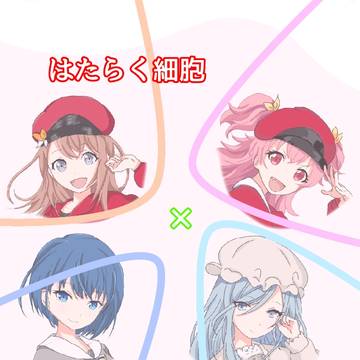 はたらくセカイ  〜2〜