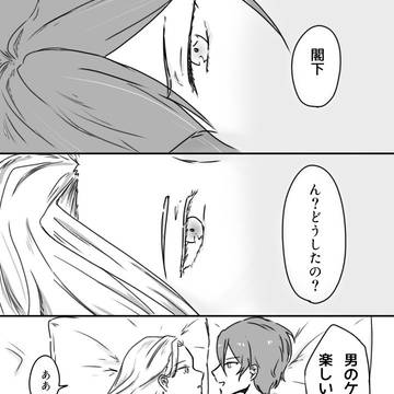 凪茨