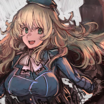 愛宕