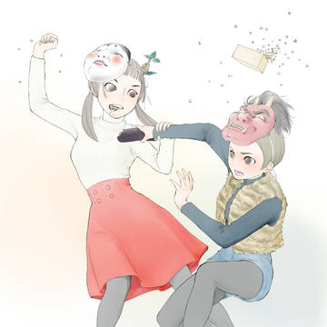 節分