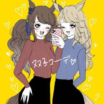 💙双子コーデ💚