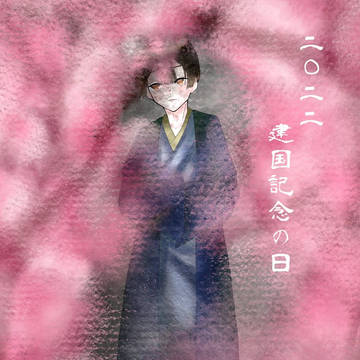 ！お誕生日おめでとう！