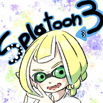 イカちゃん