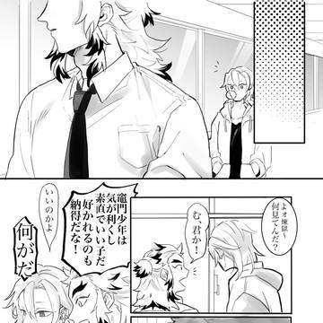 煉獄先生の葛藤
