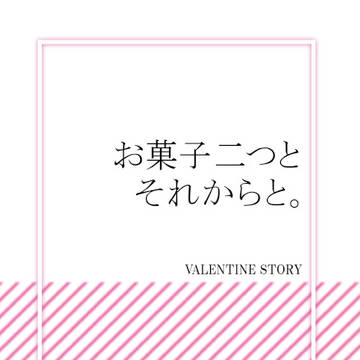 新刊サンプル【よねんによねん】