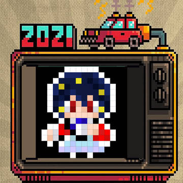 アツクナレ