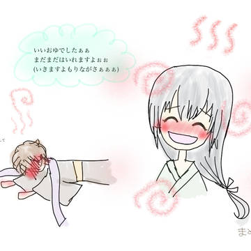 ツイッタ落書き