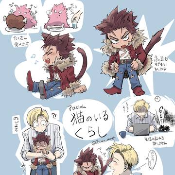アロにゃんのいるくらし