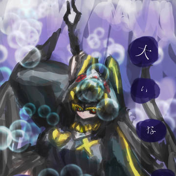 ゲヘナ・アドシェオル