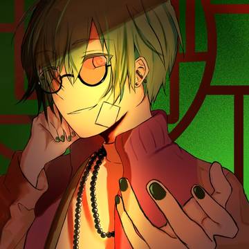 緑仙