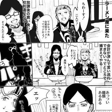 スキマ産業