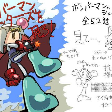 落書き