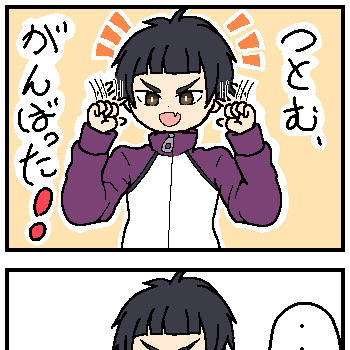 しらとりざわまんが