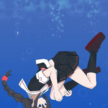 DEEP BLUE