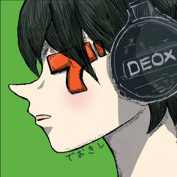 あたらしいロゴ